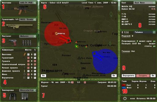 ArmA 2: Тактика современной войны - Мультиплерные миссии Ber[z]erk и Warfare  BE Lite. Один в поле не воин.