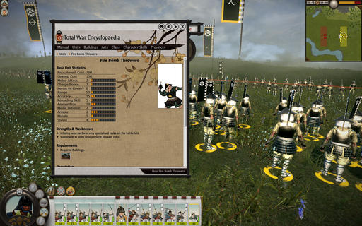 Total War: Shogun 2 - «В ожидании битвы» — pre: GAMER.ru