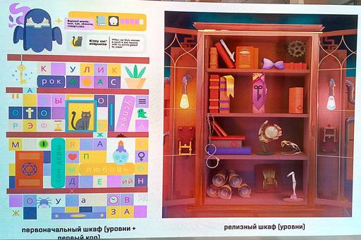 ИгроМир - «ИГРОПРОМ» продолжается!